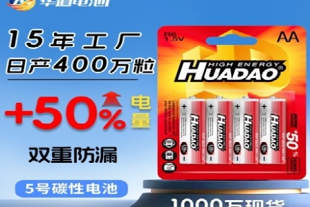 湖南诺品欧电子商务有限公司形象图