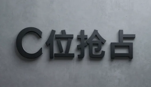 品牌在定制化服务中的价值重构与业务趋势