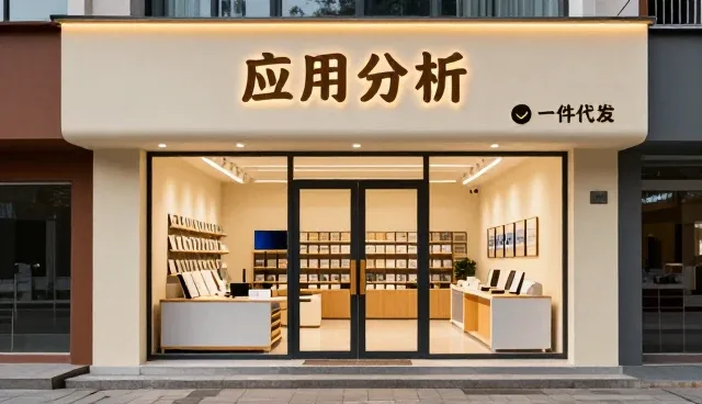 渠道分销如何驱动个性化服务的深度落地